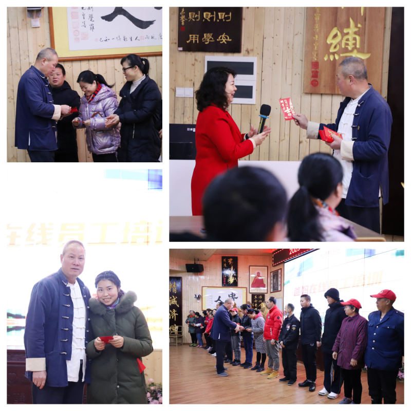 1721722912845144.png 發開工紅包.png