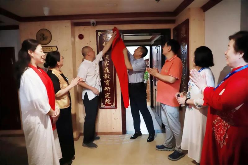 1721890412131397.jpg 揭牌儀式.jpg