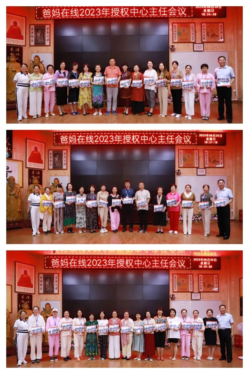 1721890736139999.jpg 領取合照.jpg