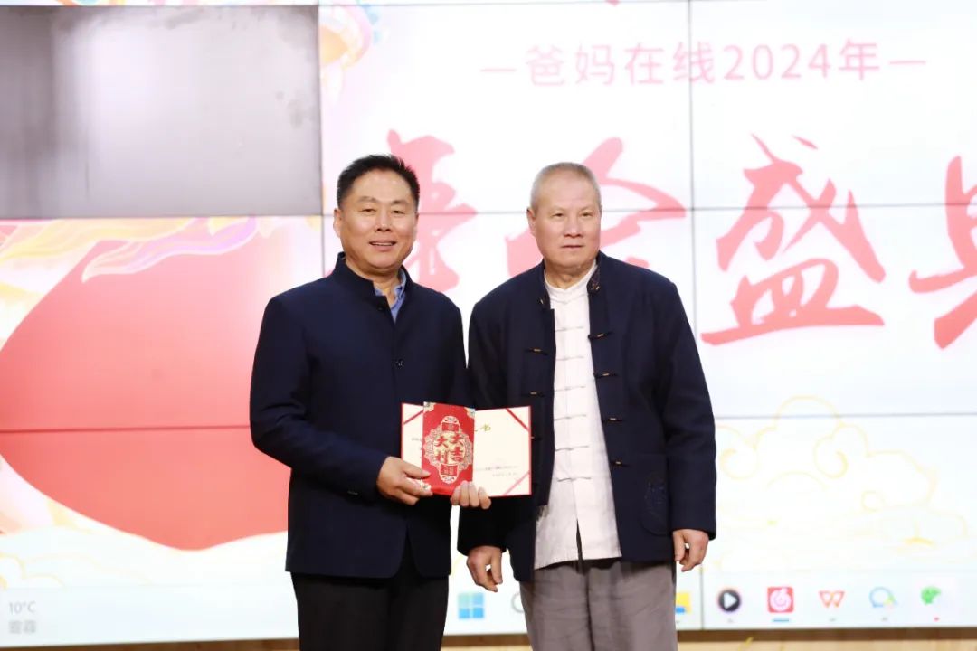 1721975422110256.jpg 爸媽在線家庭教育研究院.jpg