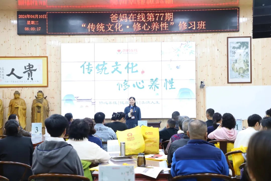 1721978112255264.jpg 77培訓開幕.jpg