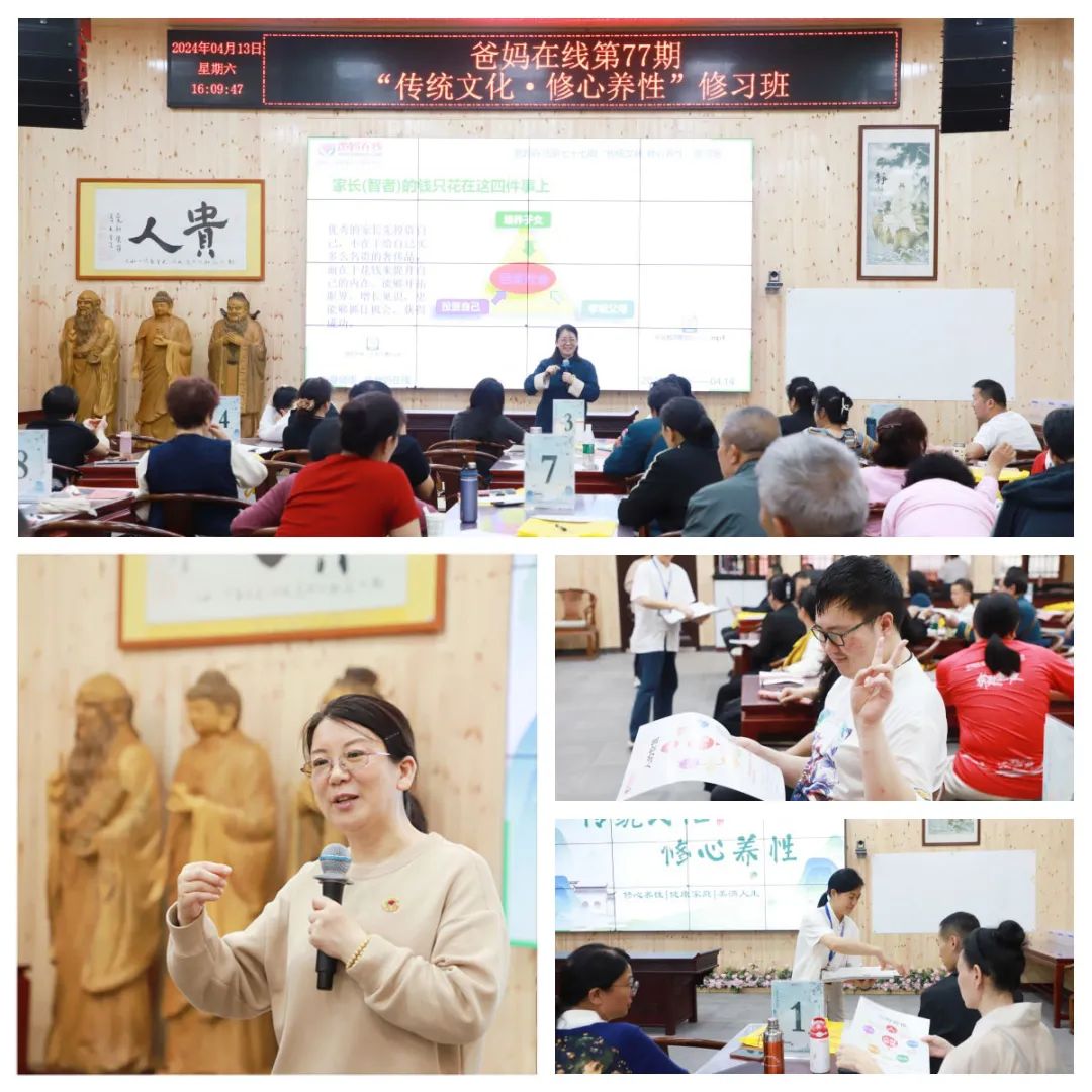 1721978756122696.jpg 陳老師談教育和踐行.jpg