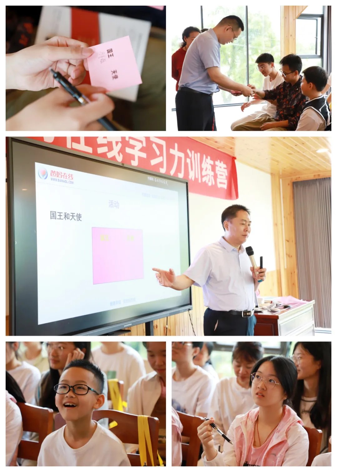 1721981869855773.jpg 國王天使活動.jpg