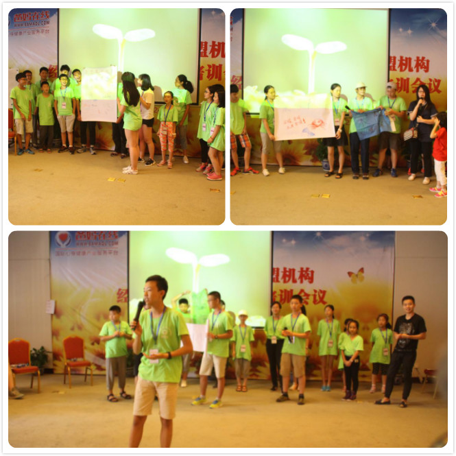 爸媽在線第七屆《心靈成長(zhǎng) 放飛夢(mèng)想》夏令營(yíng)開始啦！