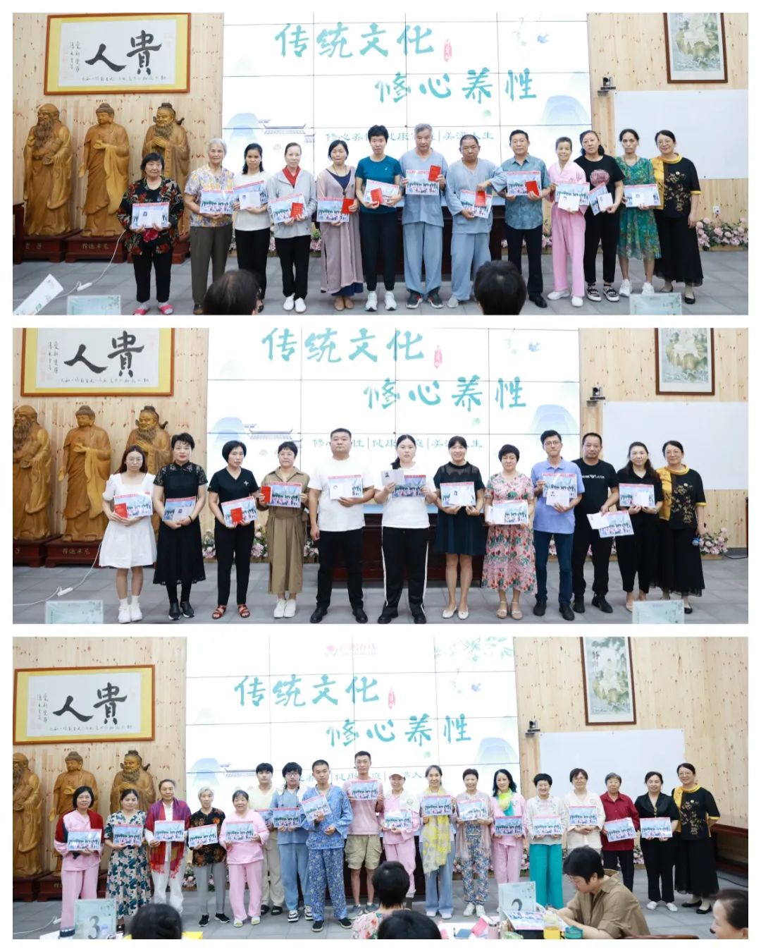 學(xué)習(xí)傳統(tǒng)文化是對美好生活的追求——第80期“傳統(tǒng)文化 修心養(yǎng)性”修習(xí)班圓滿結(jié)束