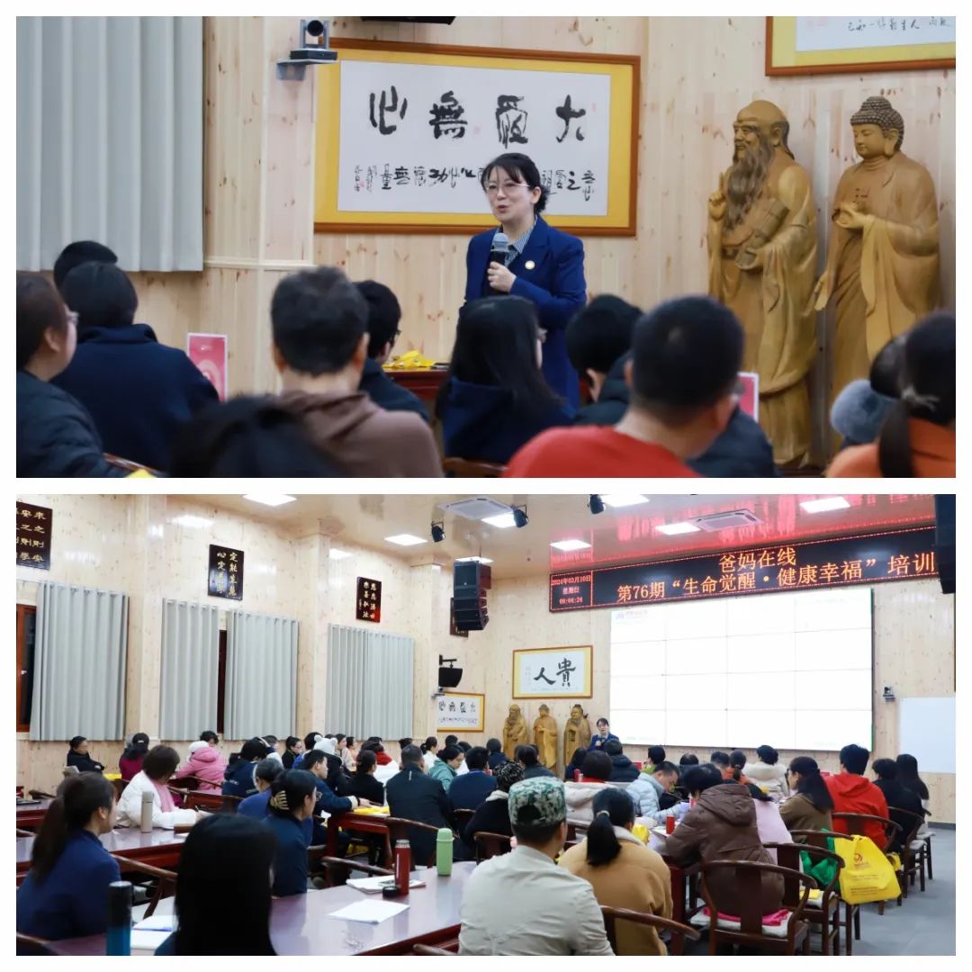 五天覺醒之旅,開啟幸福人生新篇章——第76期“生命覺醒 健康幸福”培訓(xùn)圓滿結(jié)束