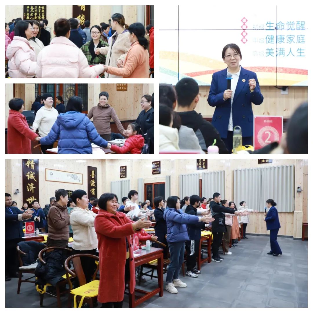 探尋生命真諦,共赴覺(jué)醒之旅——爸媽在線第76期“生命覺(jué)醒 健康幸福”培訓(xùn)開幕