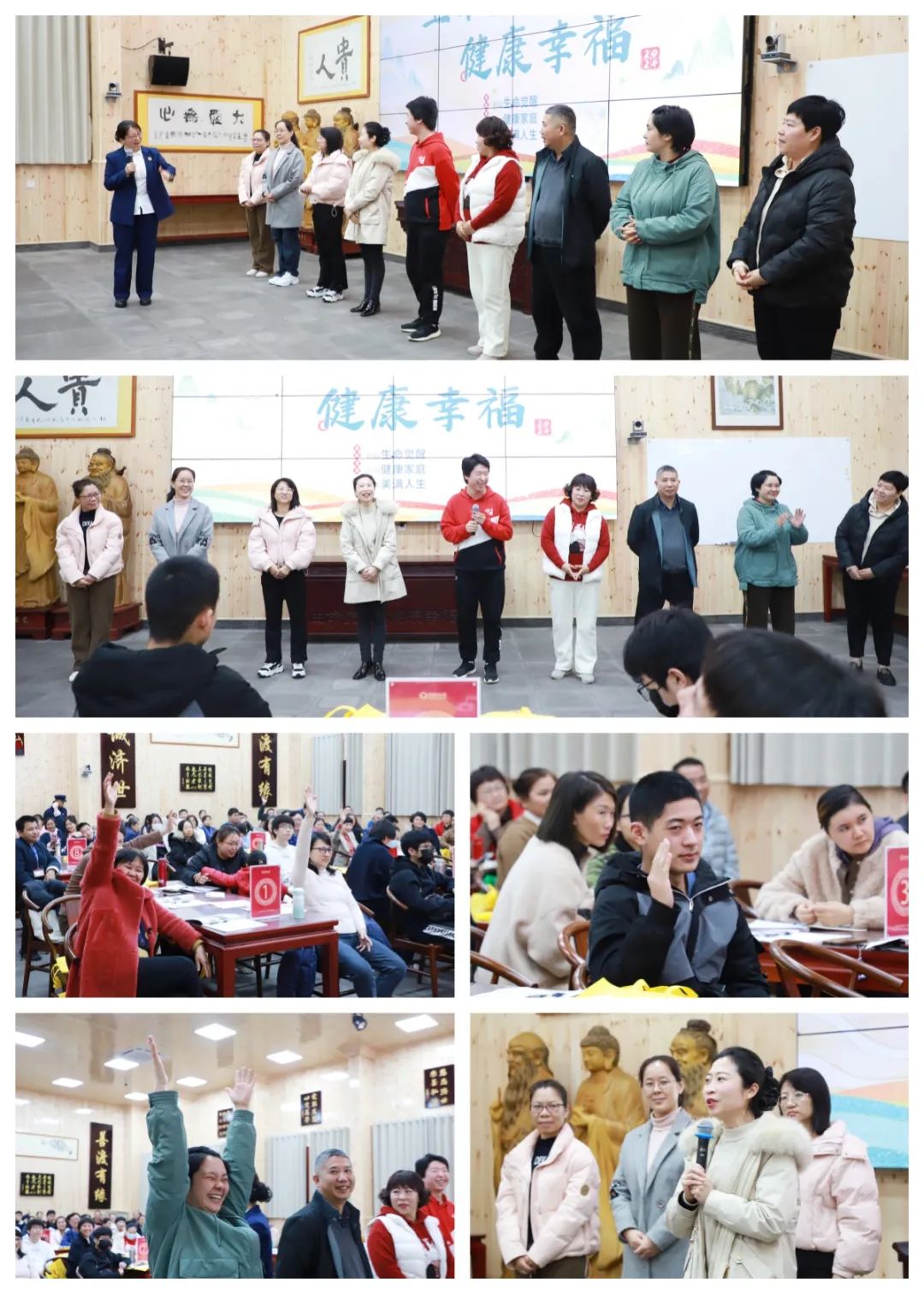 探尋生命真諦,共赴覺(jué)醒之旅——爸媽在線第76期“生命覺(jué)醒 健康幸福”培訓(xùn)開幕