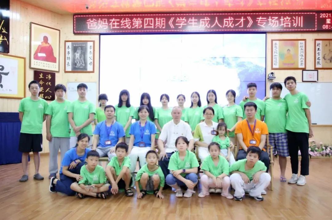 我們是父母實現心愿、寄托希望的神燈嗎?