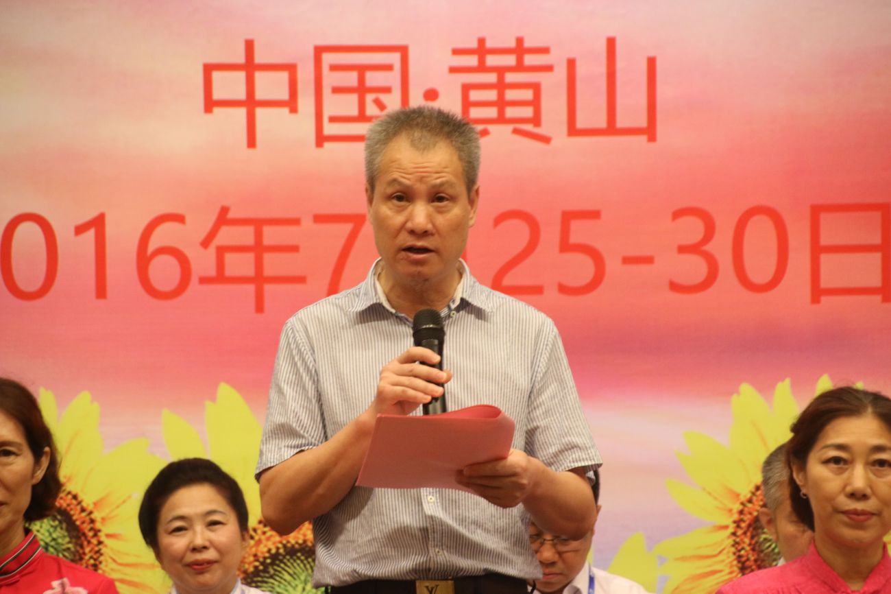 爸媽在線第七屆 “中國夢·和諧世界應(yīng)用心理學(xué)博覽會(huì)” 開幕式致辭