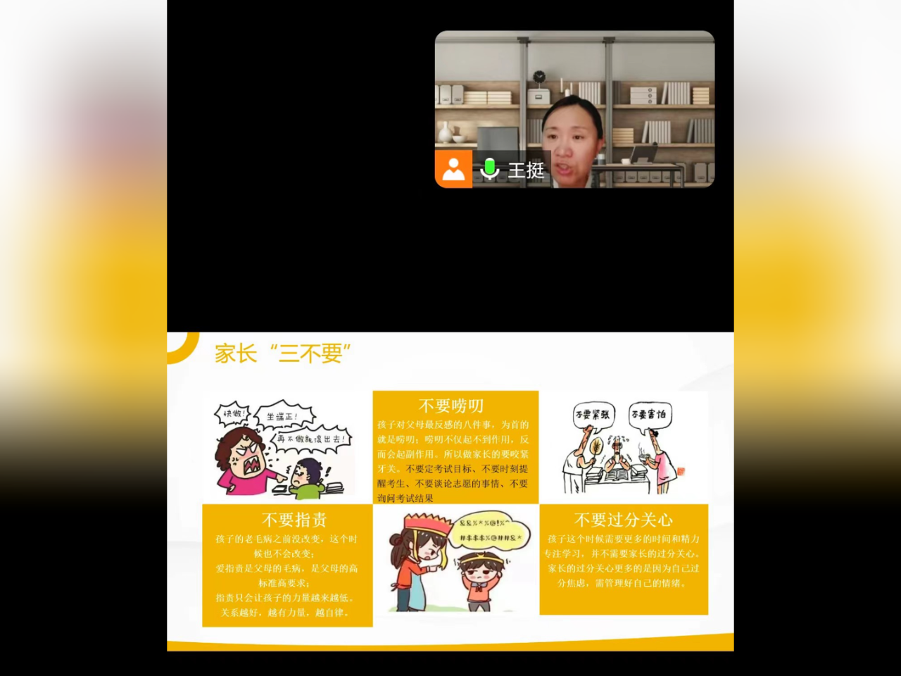 1729238363659833.png 微信圖片_20241018155909.png