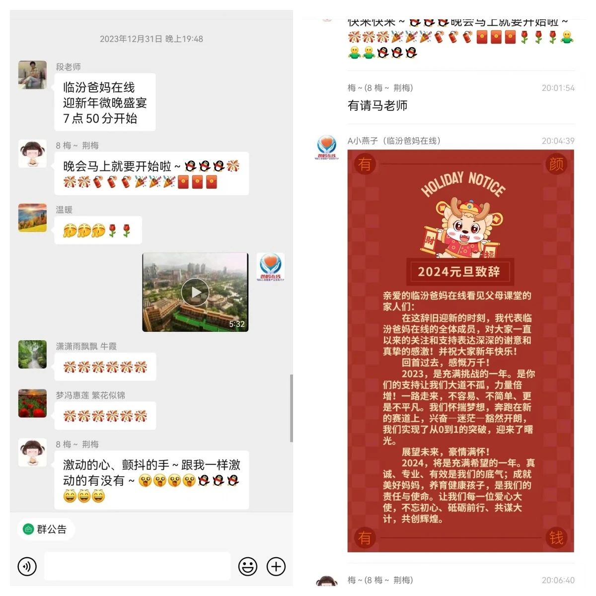 1729303623604594.jpg 微信圖片_20241019100647.jpg