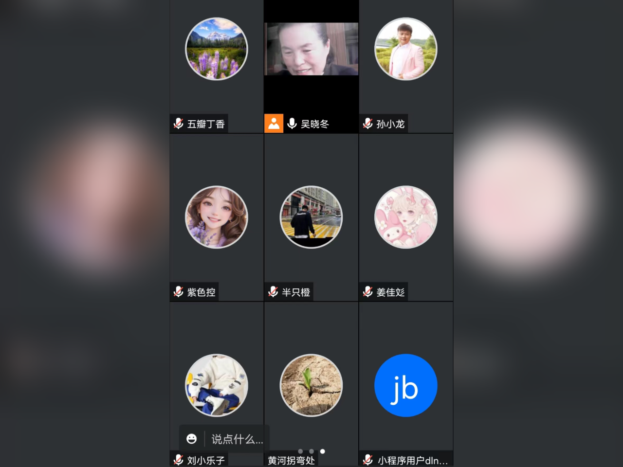 1729306625614108.png 微信圖片_20241019105656.png