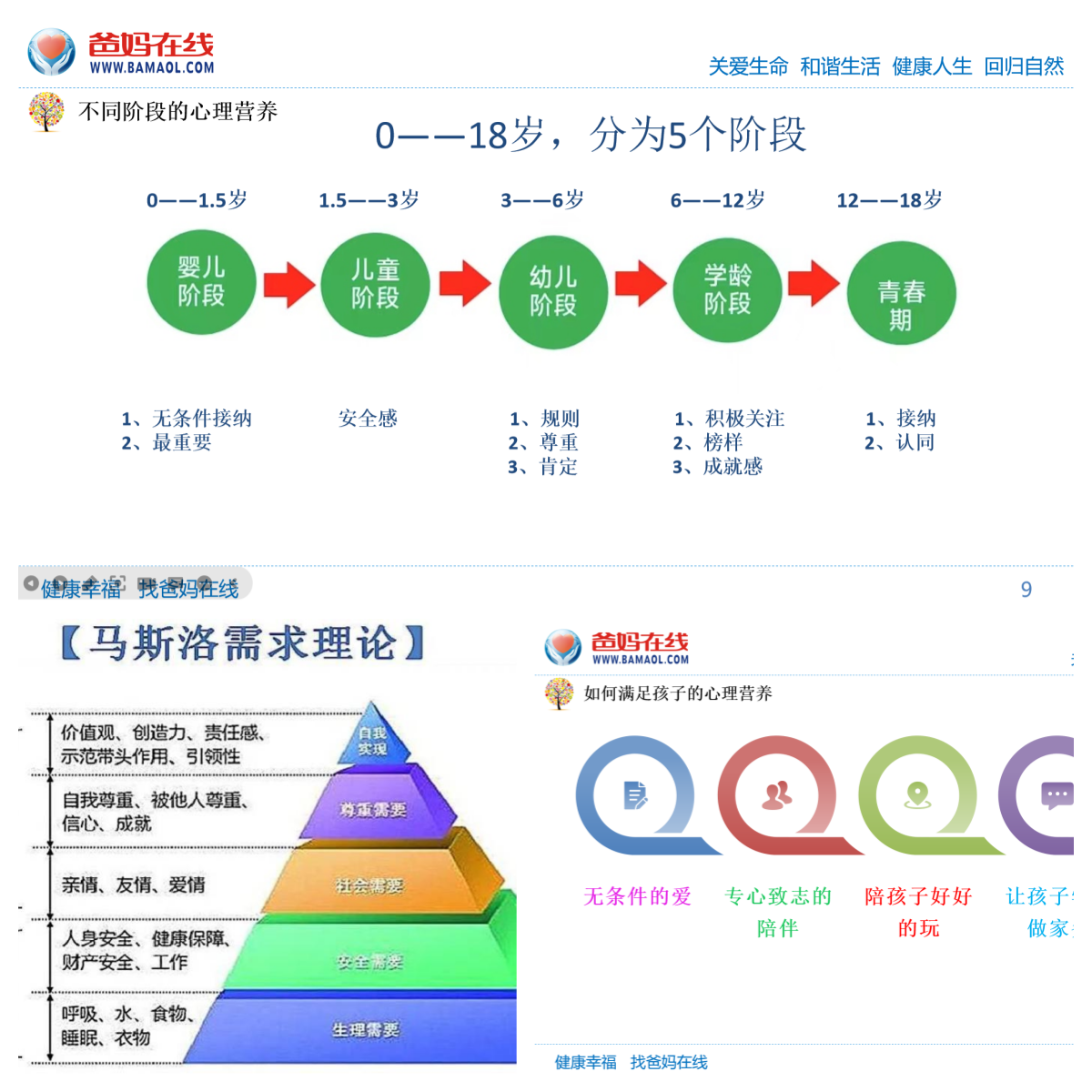 1729306670694724.png 微信圖片_20241019105658.png