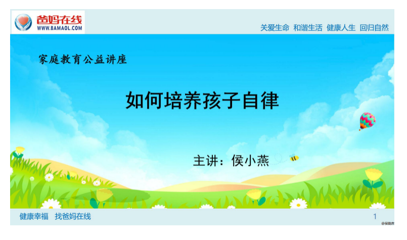 1729306742186449.png 微信圖片_20241019105838.png