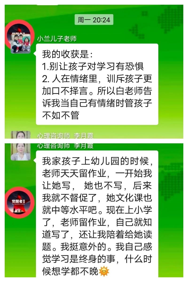 1729328818105611.jpg 微信圖片_20241019170647.jpg