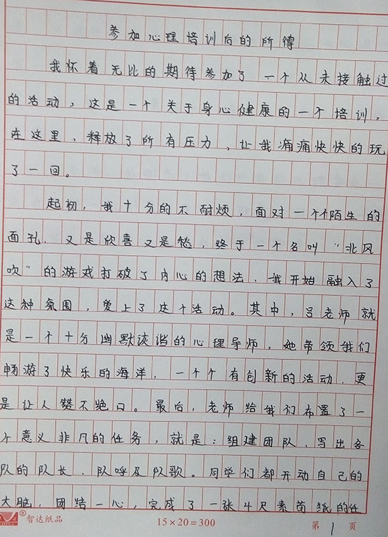 1731314444436181.jpg 23711448245100.jpg