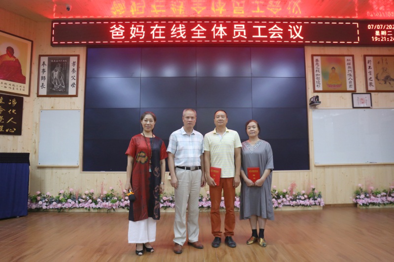 1731830886343239.jpg 1594212849234712.jpg