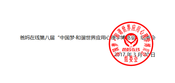 1496717088613649.png QQ截圖20170606104426.png