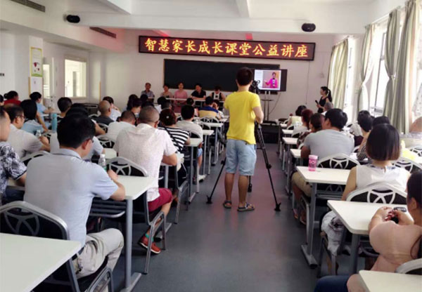 應(yīng)澧縣民政局邀請(qǐng)啟動(dòng)湖南省澧縣——《智慧家長成長課堂》 應(yīng)澧縣民政局邀請(qǐng)啟動(dòng)湖南省澧縣——《智慧家長成長課堂》
