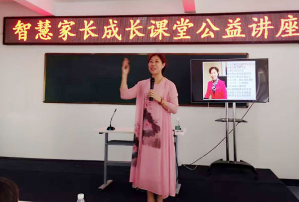 應(yīng)澧縣民政局邀請(qǐng)啟動(dòng)湖南省澧縣——《智慧家長成長課堂》 應(yīng)澧縣民政局邀請(qǐng)啟動(dòng)湖南省澧縣——《智慧家長成長課堂》