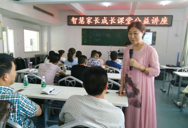 應(yīng)澧縣民政局邀請(qǐng)啟動(dòng)湖南省澧縣——《智慧家長成長課堂》 應(yīng)澧縣民政局邀請(qǐng)啟動(dòng)湖南省澧縣——《智慧家長成長課堂》