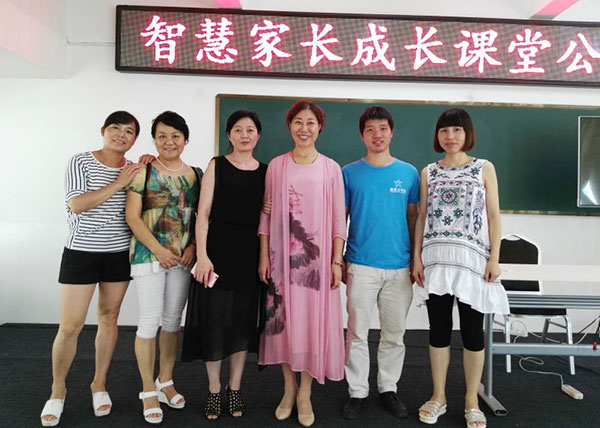 應(yīng)澧縣民政局邀請(qǐng)啟動(dòng)湖南省澧縣——《智慧家長成長課堂》 應(yīng)澧縣民政局邀請(qǐng)啟動(dòng)湖南省澧縣——《智慧家長成長課堂》