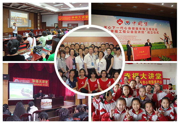 幸福大講堂1.jpg 幸福大講堂1.jpg