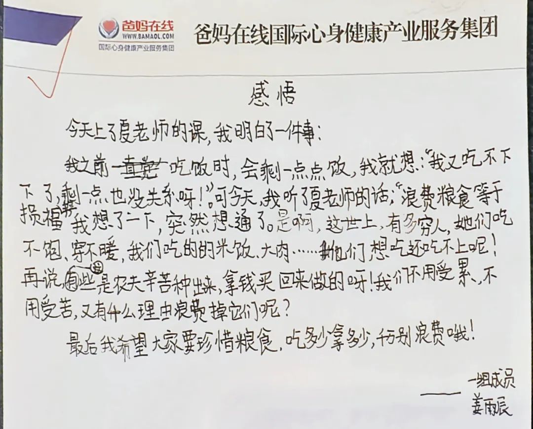 1749255576961889.jpg 1749255576961889.jpg